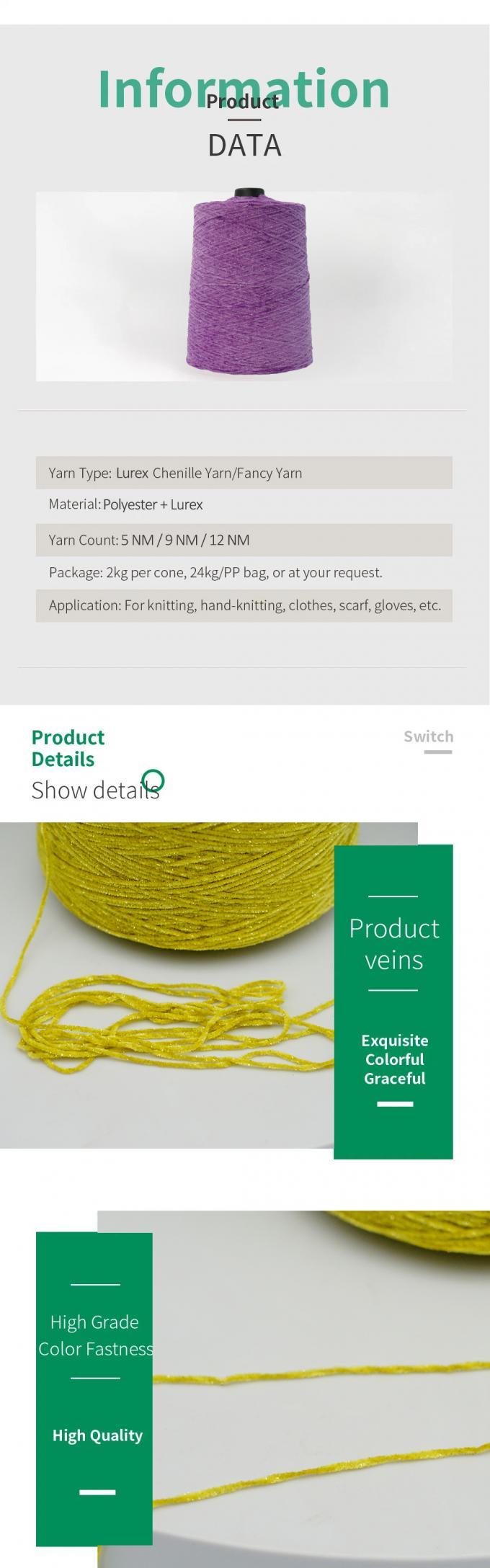 สายเชนิลเล่กระจ่างกระจ่าง 95 โพลีเอสเตอร์ 5 สลิเวอร์ Ne 12NM สีและสีขาวสด 1